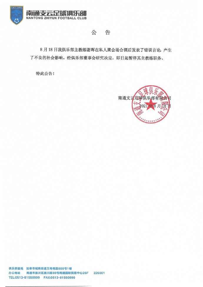 曼联将迎来雄心勃勃的维拉，他们在埃梅里的带领下度过了令人印象深刻的一年。